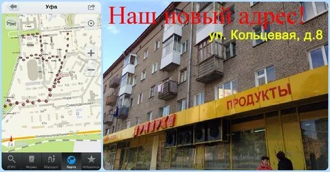 Индекс окружная 8