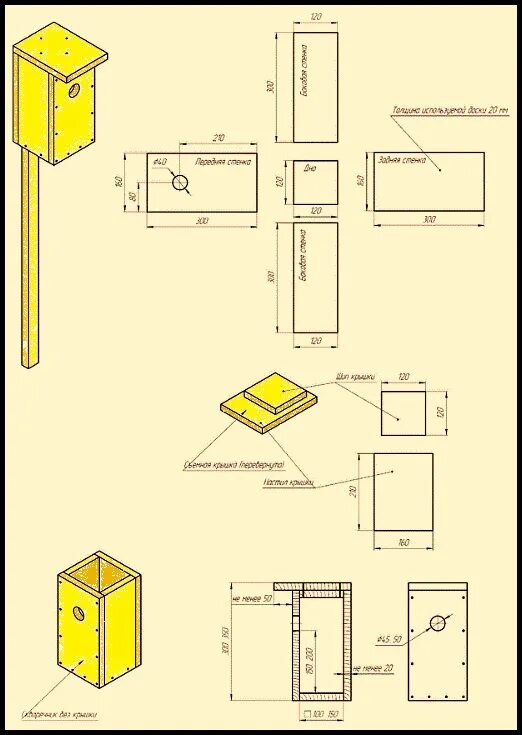 правильный размер скворечника для скворцов чертеж и размеры. размеры скворечника для скворцов чертеж. размеры скворечника для скворцов. размер скворечника для скворца. чертёж скворечника с размерами из дерева для скворцов.
