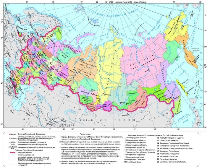 Карта России политико-административная карта России. Политико-административная карта России 4 класс окружающий мир. Политиика административная России карта. Карта субъектов РФ атлас 9.