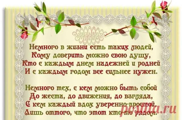 Стихи про одноклассников. Стихи посвященные одноклассникам. Стихотворение посвященное одноклассникам. Встреча одноклассников стихи.