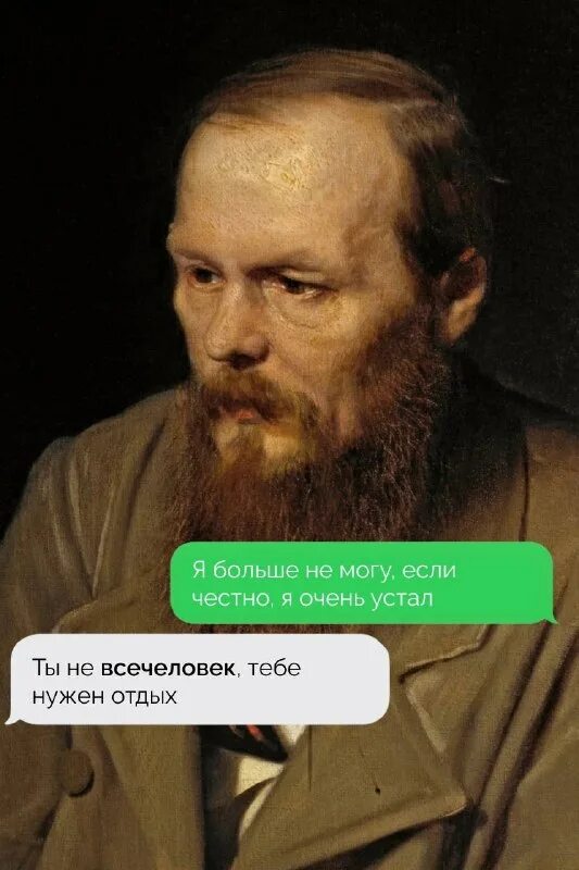 протестую горячо воскликнул бегемот достоевский бессмертен. высказывания достоевского. цитата достоевского о красоте. афоризмы достоевского. говорящий достоевский.