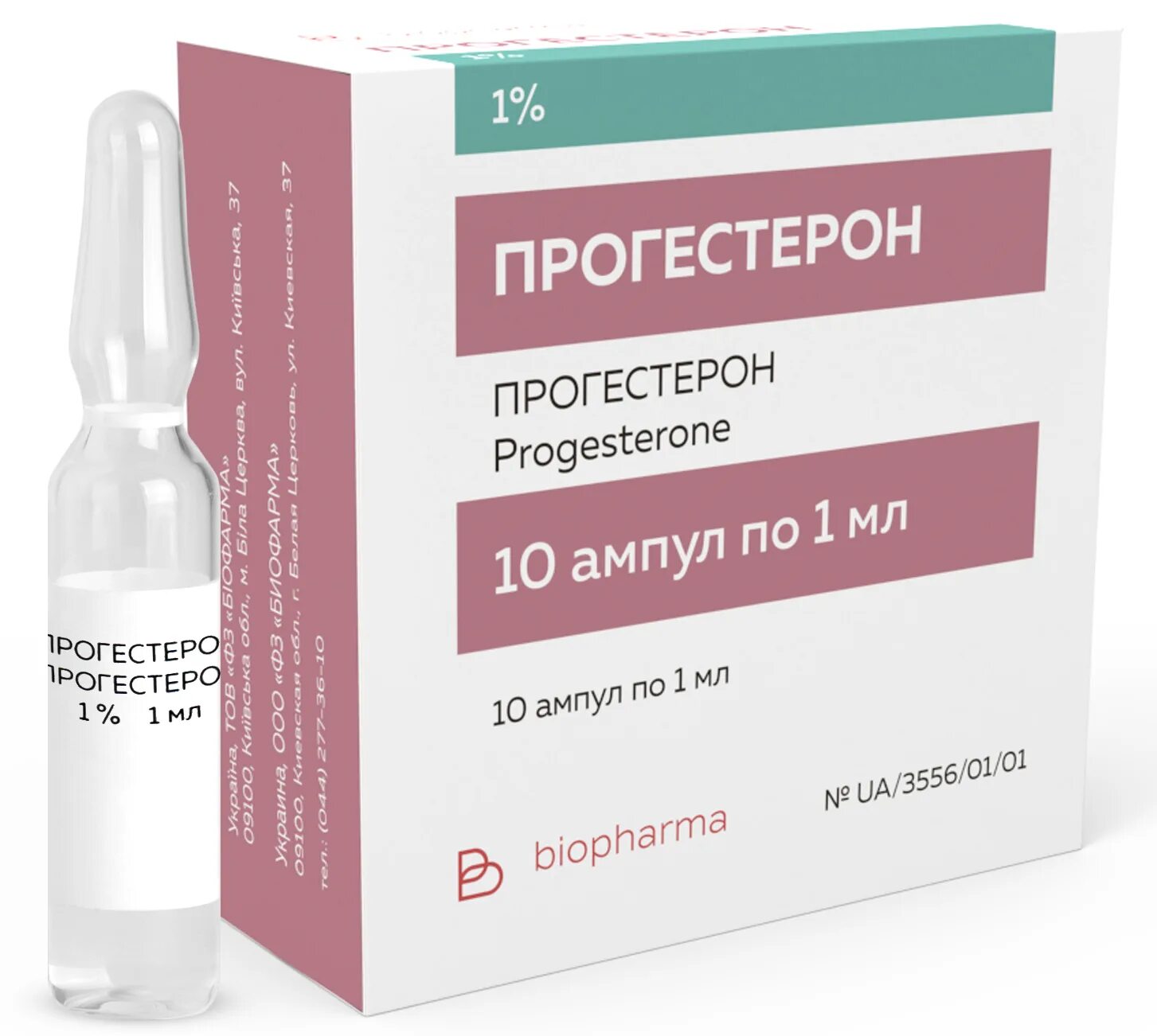 Преднизолон внутривенно. Преднизолон, раствор, 30 мг/мл.. преднизолон 30 мг ампулы. оксипрогестерона капронат 12.5. прогестерон р-р д/ин. масл. 2,5% 1мл №10.