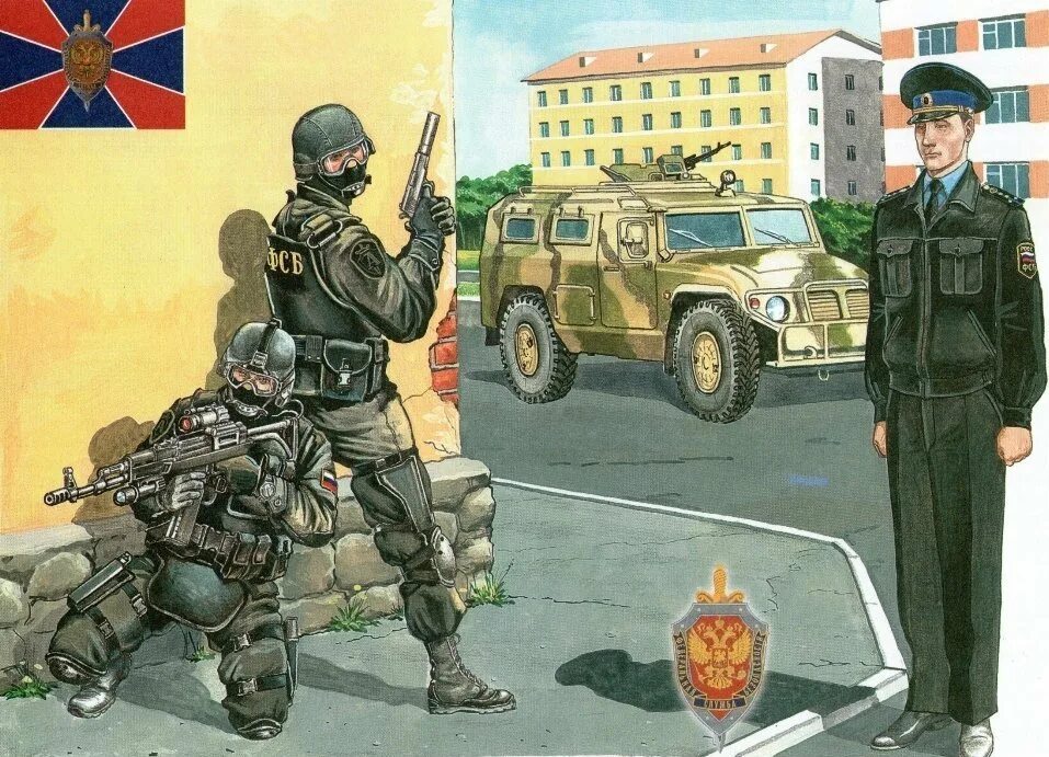 Раскраска. Раскраска боец спецназа. Омон рисунок. Геральдический знак эмблема фсб. Аниме фсбшник.