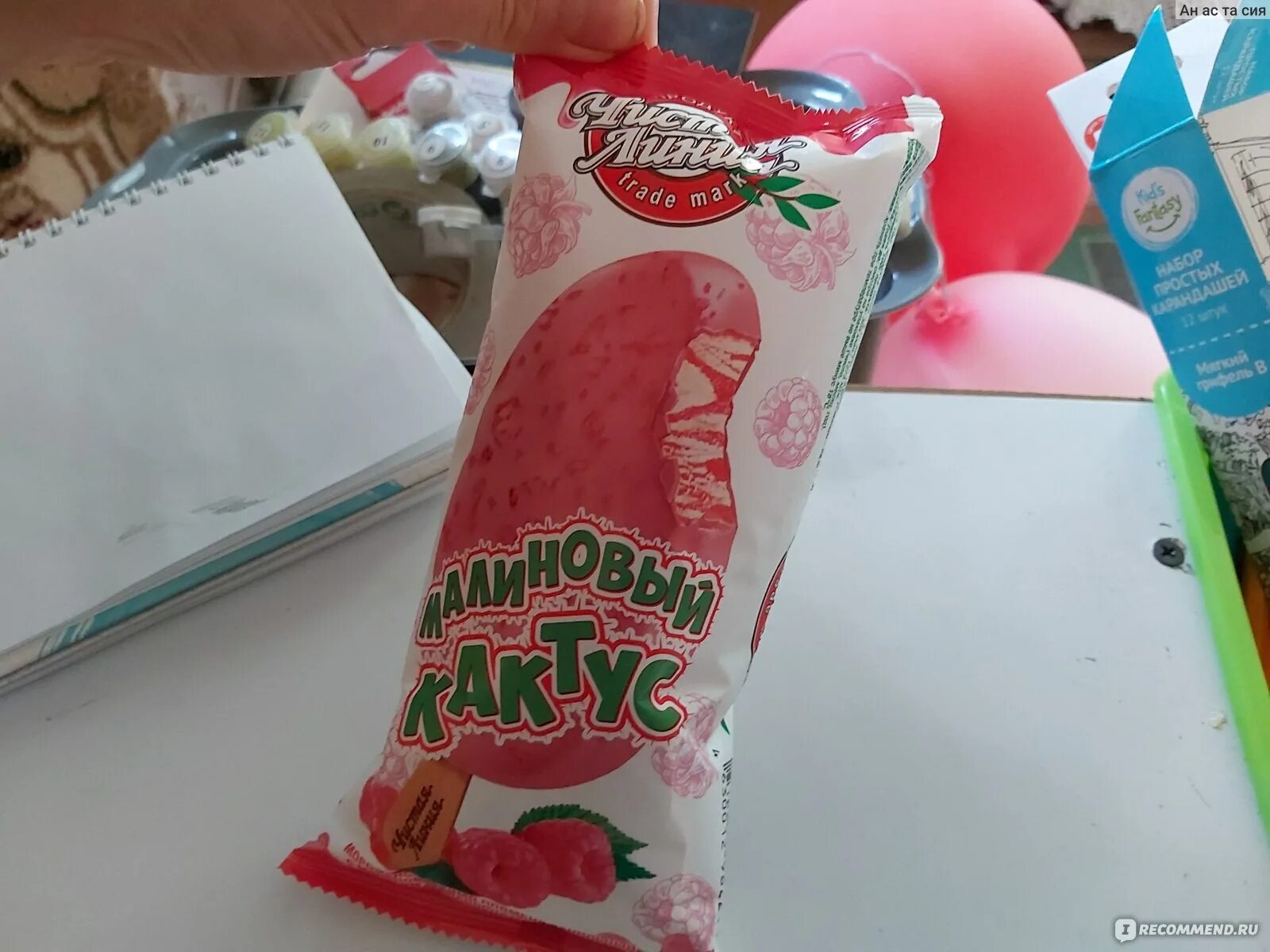 Мороженое веселый кактус чистая линия. Чистая линия кактус. Эскимо кактус чистая линия. Мороженое сорбет кактус. Чистая линия мороженое кактус малина эскимо.