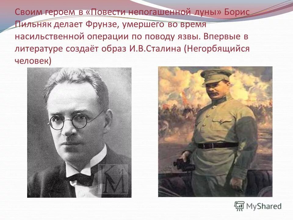 Произведения про 20 век. Тема гражданской войны в литературе. Писатели гражданской войны. Тема революции и гражданской войны в русской литературе.