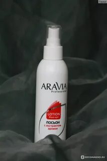 Aravia лосьон