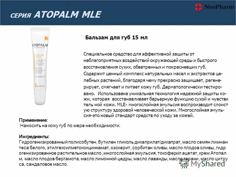 Крем для рук защитный гидрофобного действия элен. Крем алиранта регенерирующий. Крем для рук защитный комб. Крем для рук stoko stokoderm universal защитный. Stoko крем.