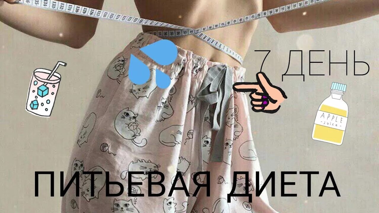 Хня дня 18