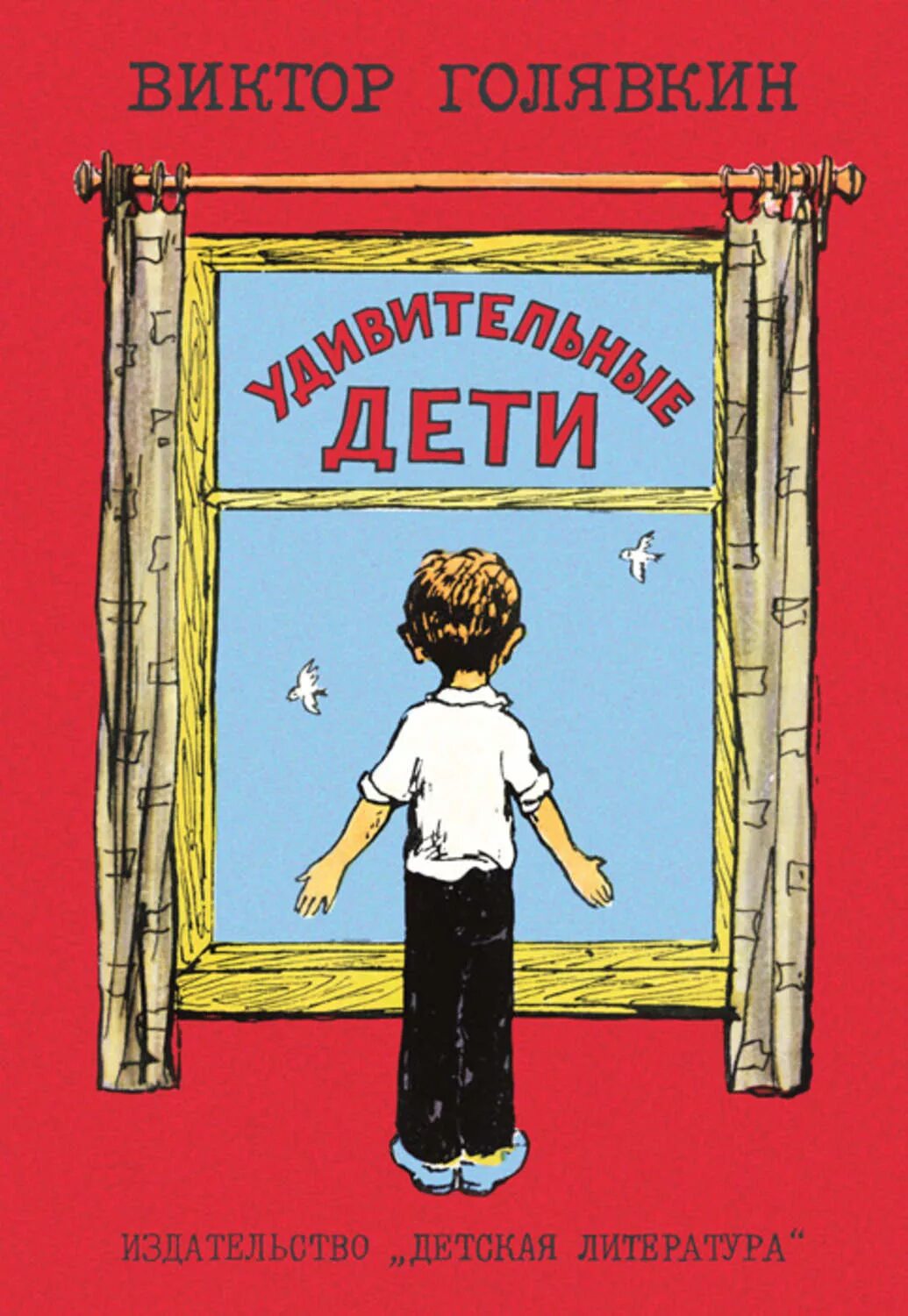 Достань учебник