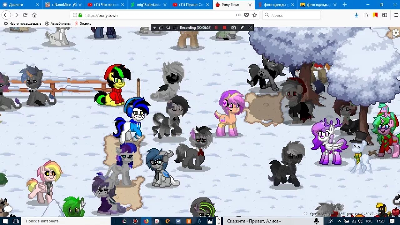 Как удалить пони в пони таун. Пони таун. игра пони таун. pony town скины. команды для пони тауна.