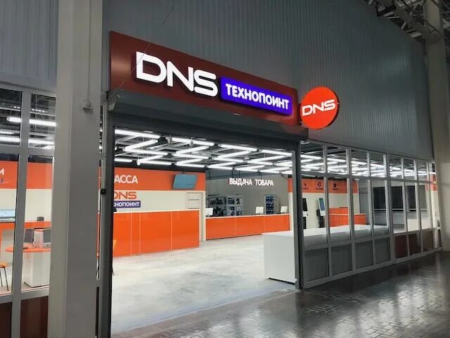 бум, ростов-на-дону, улица ерёменко. днс центр ростов. днс меркурий ростов на дону. днс тц бачурин. днс меркурий ростов на дону.