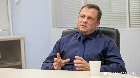 Директор свердловского
