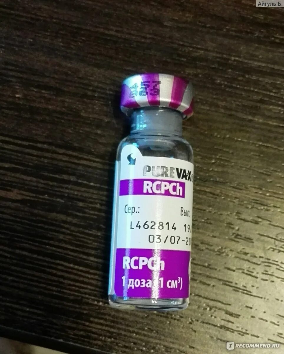 Вакцина Пуревакс RCPCH. Пуревакс RCPCH для кошек. Purevax RCPCH вакцина для кошек. Пуревакс 0.5 мл.