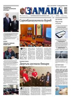 Спросите расула телеграмм