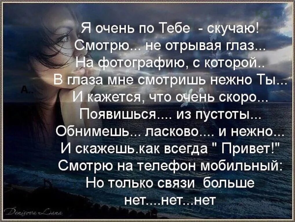 Тоскующим по умершим