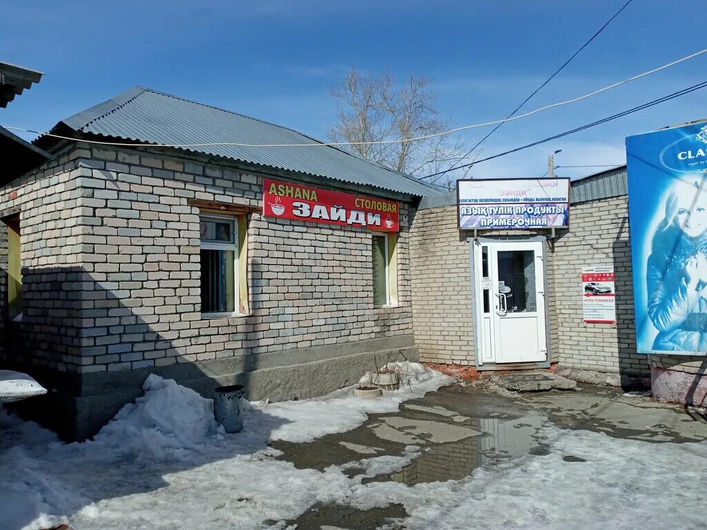 Котонай ул декабристов 11 фото ул Декабристов 100 Казань Республика Татарстан Паспорт дома