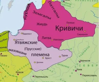 Кривичи племя славян