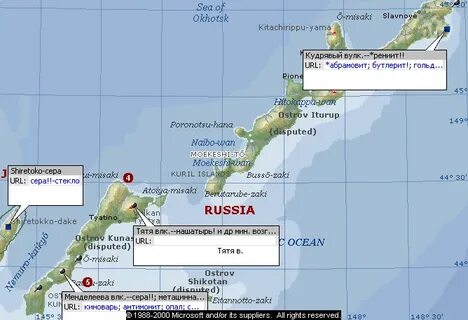 Как добраться до итурупа