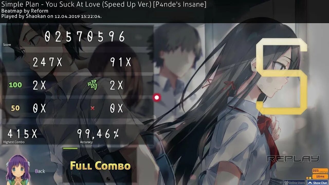 Suck it up speed up. Suck it up speed up