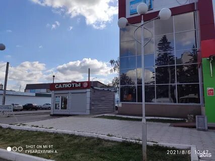 Ул гоголя 147