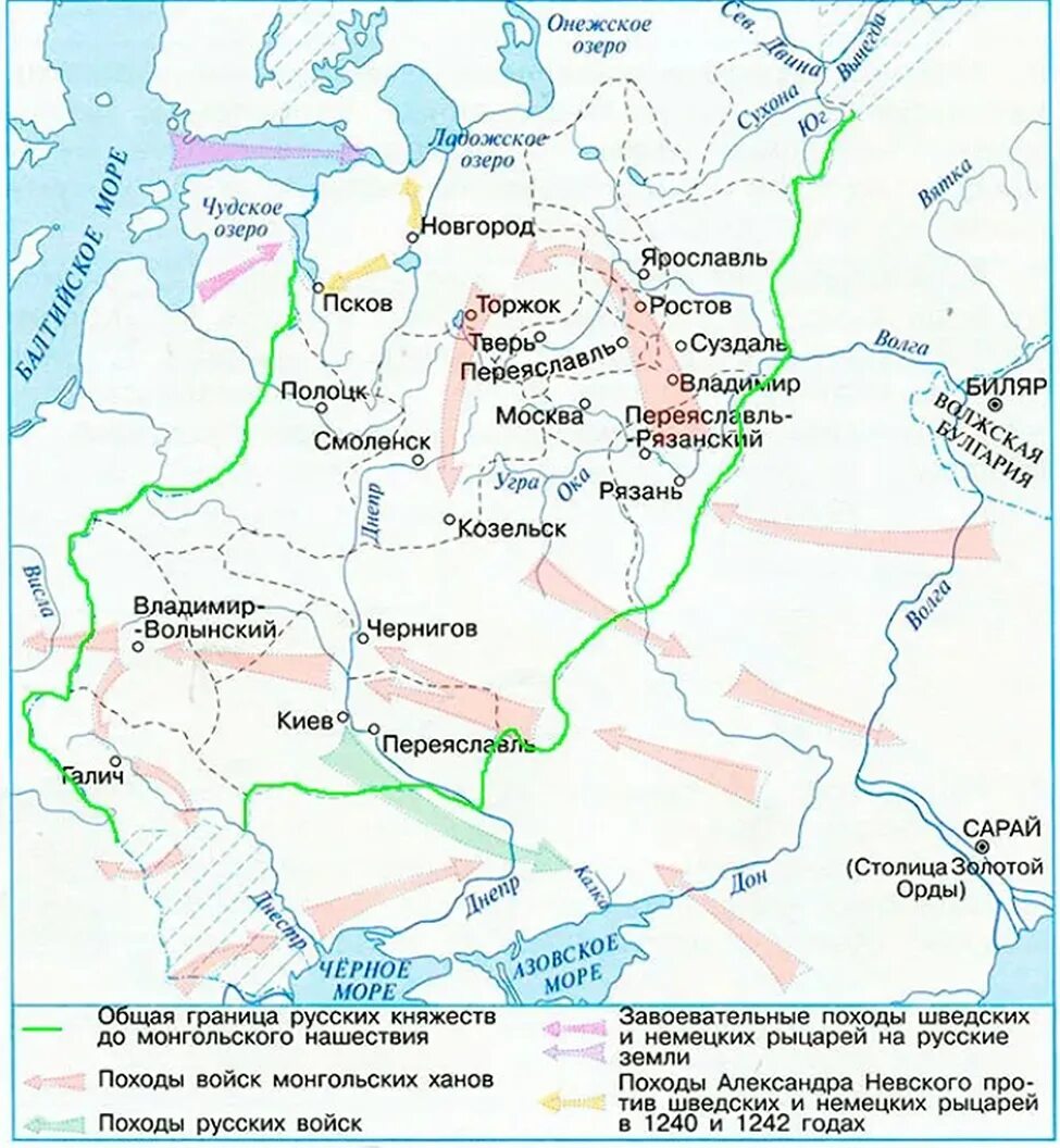 Контурные карты русских земель до монгольского нашествия. Трудные времена на русской земле. Общая граница русских княжеств до монгольского нашествия.