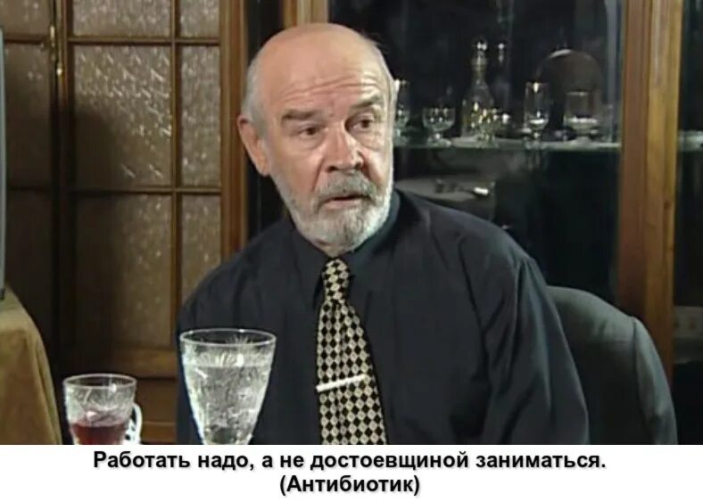 Бандитский петербург журналист 6 серия. Что происходит бандитский петербург. Лев борисов антибиотик бандитский петербург. Что происходит бандитский петербург. Антибиотик виктор павлович говоров.