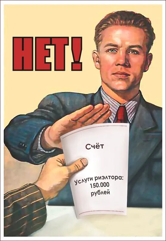 У вас они проданы. У вас они проданы. Печать продано. У вас они проданы. Продажность людей.