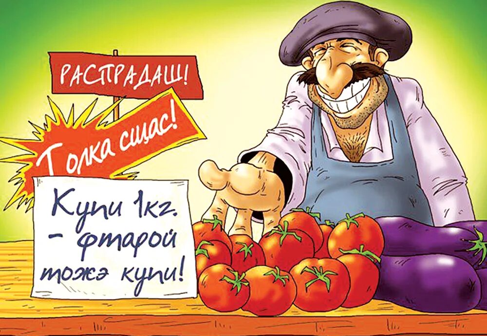 Реклама берем картошку и яичко ммм отлично