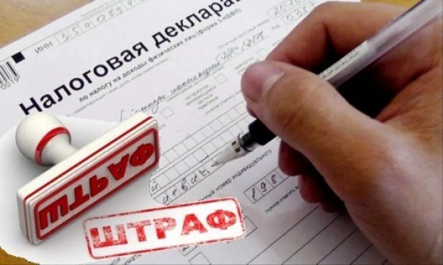 Мсп санкции