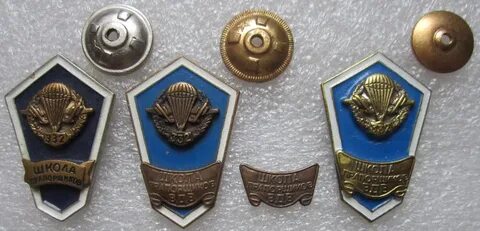 Значки прапорщика