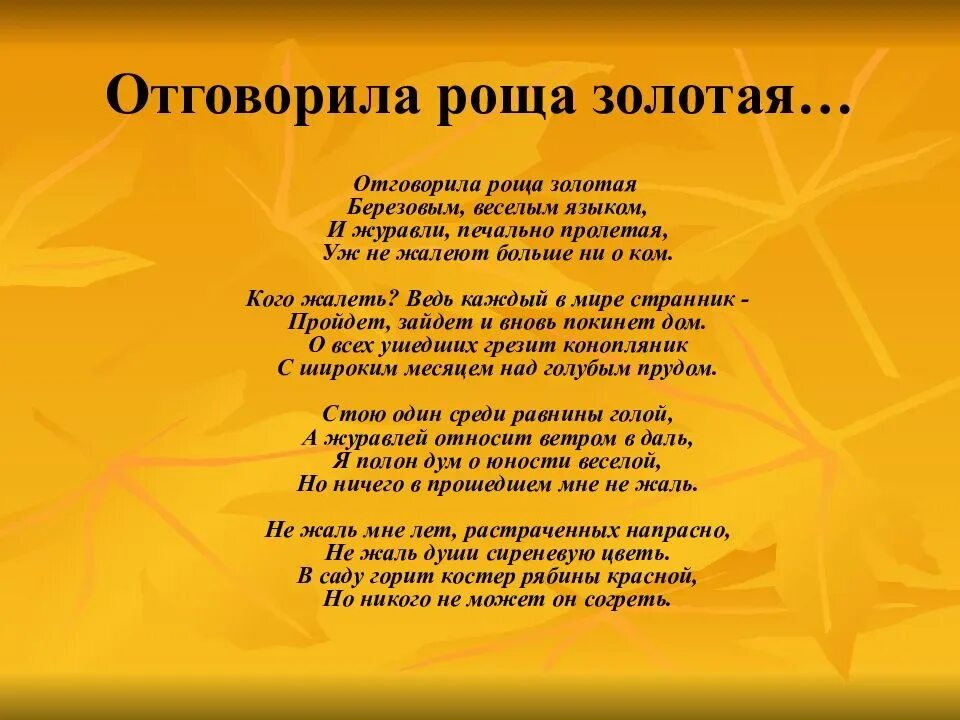 Сторона моя песня. Какая жизнь такие и песни. Какая жизнь такие мы текст. Сторона ль моя сторонушка. Время золотое стих