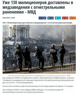 Укросми