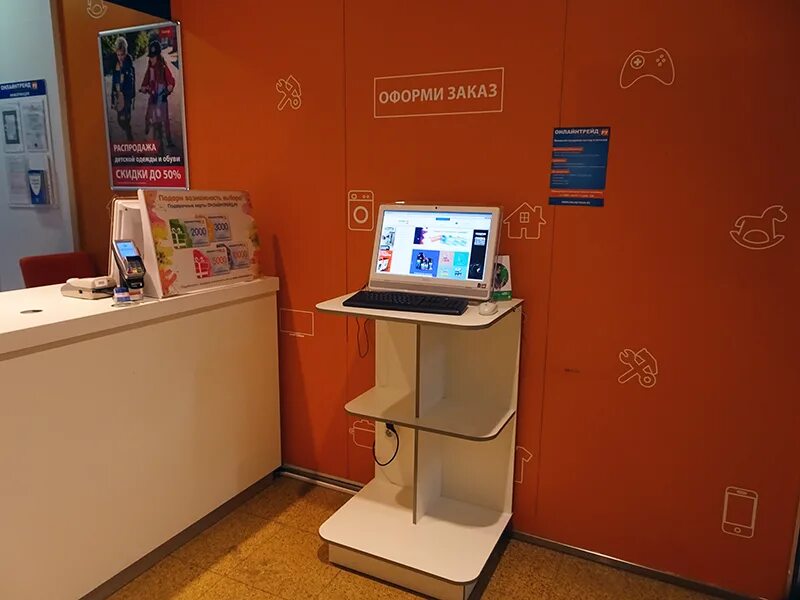 трейд телеком невьянск. ру кирилловка. химки цитрус йота. г. молодежная 15а химки.