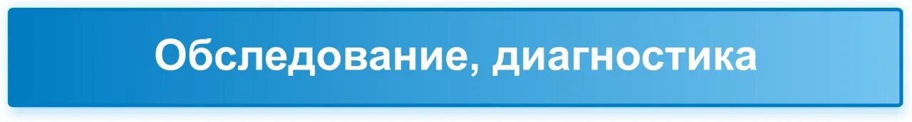 Запись к дерматологу в квд