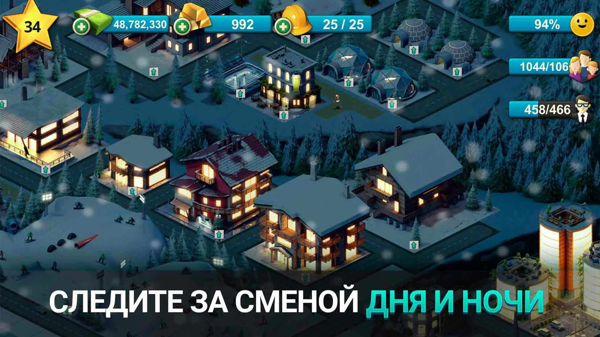 City island 4. Игра симулятор постройки города. City Island 4: SIM Town Tycoon ВЗЛОM. Sparkling Society игры.