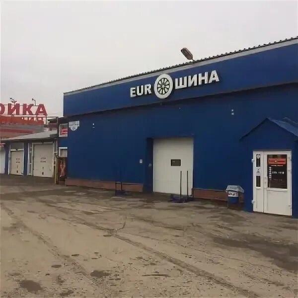 Euroшина ул героев хасана 54 фото Euroшина, склад-магазин по продаже шин и дисков, Героев Хасана, 54, Пермь 2ГИС