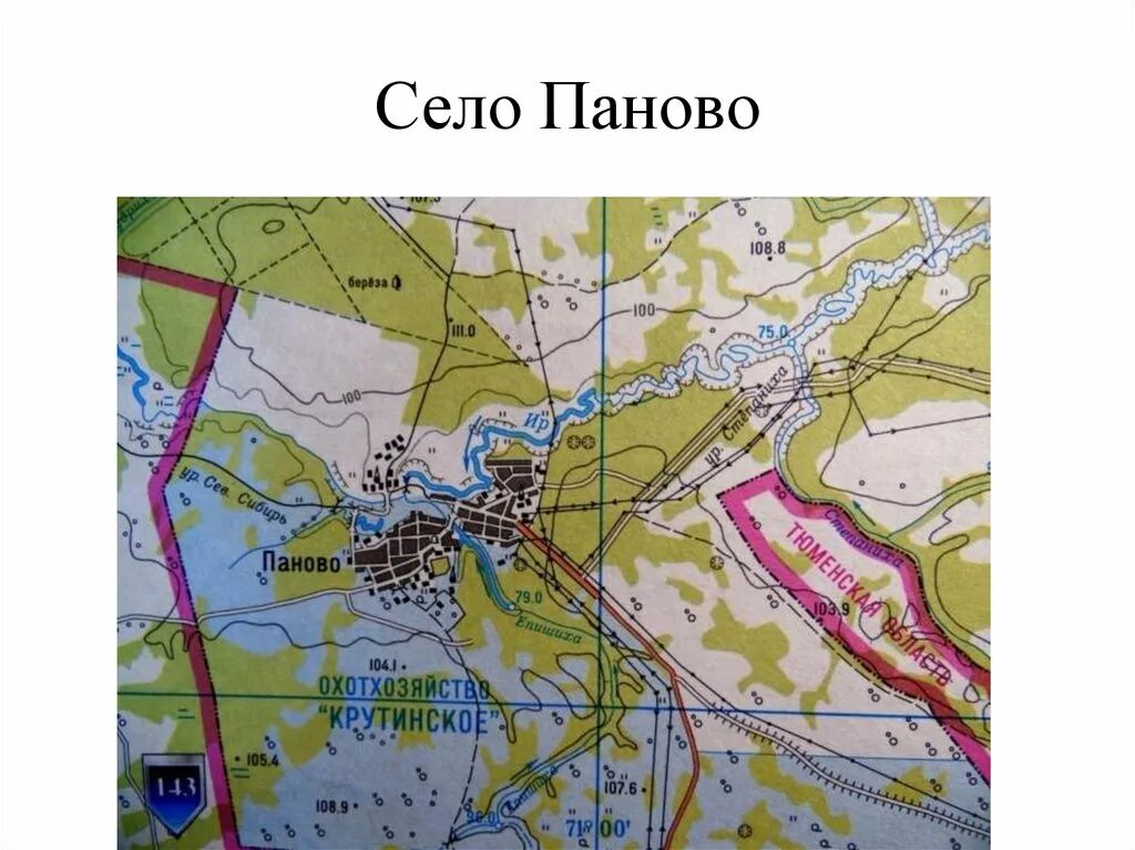 Село Паново. Карта Гагинского района Нижегородской области. Карта Гагинского района Нижегородской. Паново Омская область Крутинский район. Погода в паново крутинский район