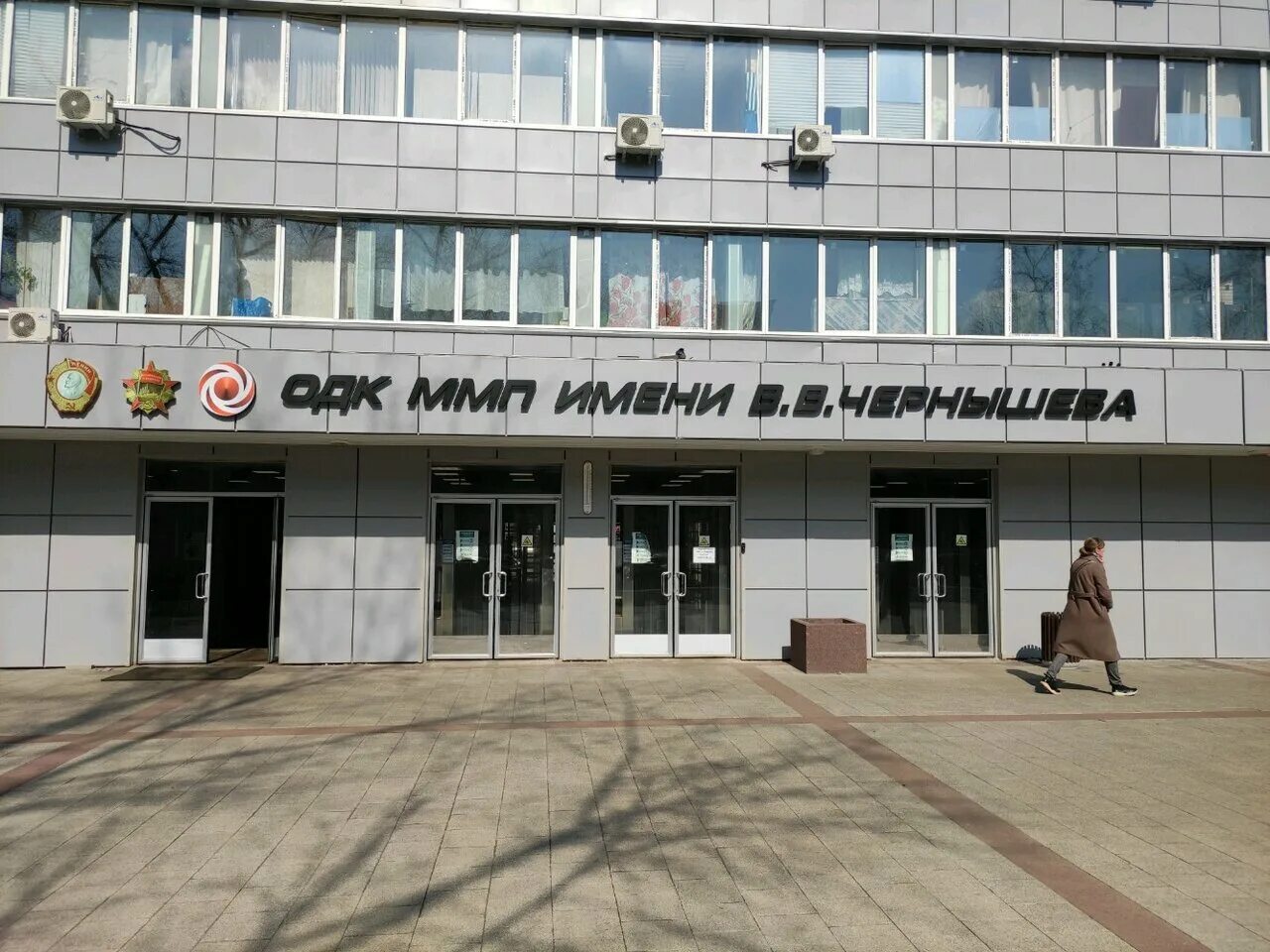 Ммп 3. Ммп 3
