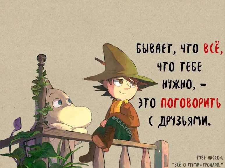 Фразы из детских книжек. Цитаты из книг. Цитаты из детских книг. Цитаты про героев. Умные цитаты из мультфильмов.