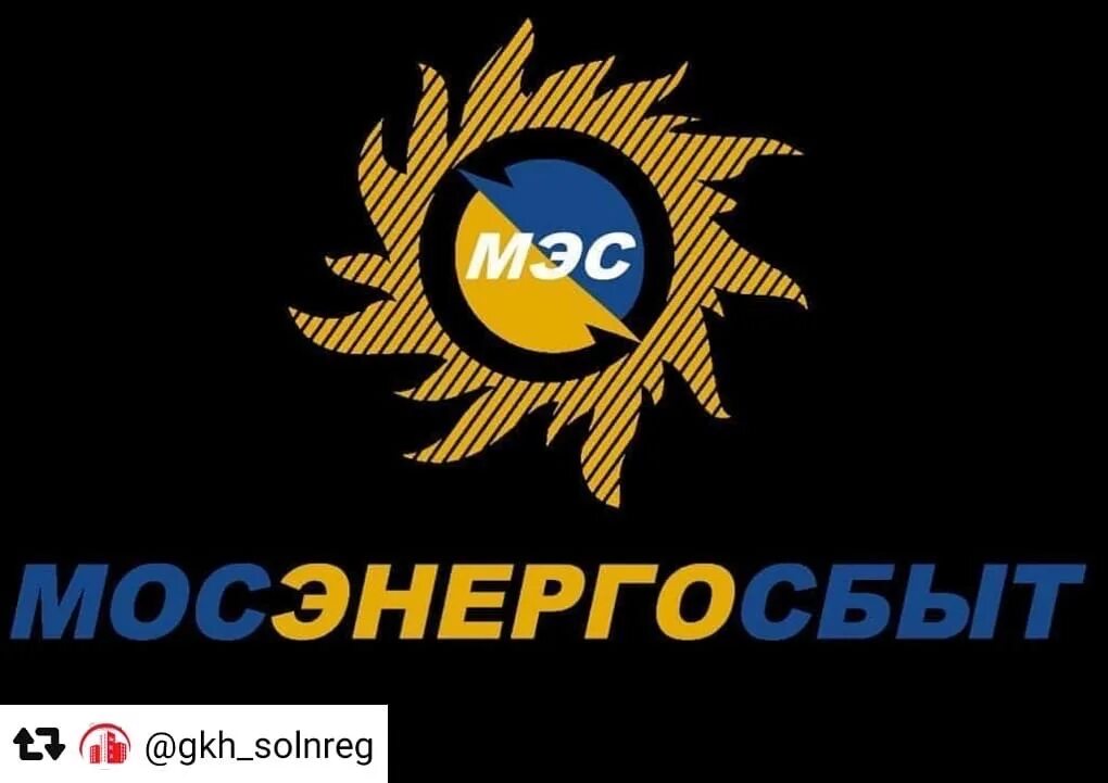Мосэнергосбыт в солнечногорске. Мосэнергосбыт картинки. Мосэнергосбыт северо восточное отделение. Мосэнерго логотип. Мосэнергосбыт лого.