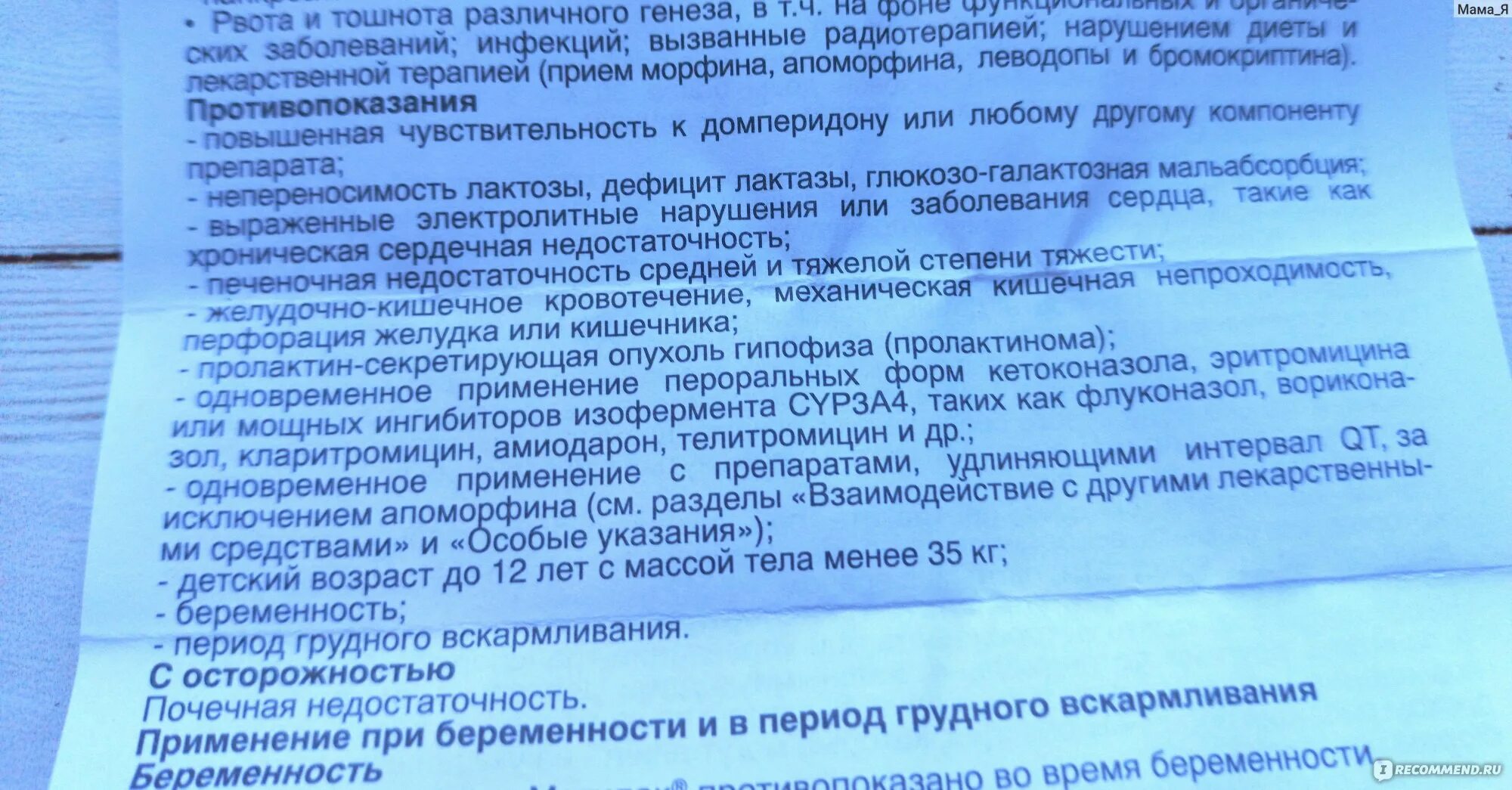 Что можно есть при рвоте и тошноте
