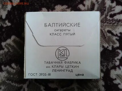 Балтийский балл