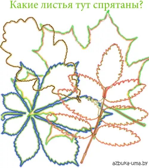 Штриховка листья. Задания для детей по теме деревья. Осень. Наложенные контуры листья. Перепутанных листьев.