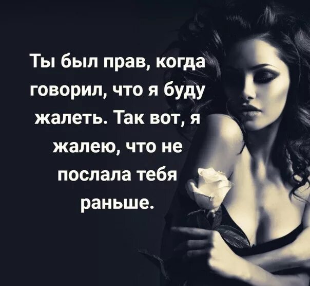 пожалела что согласилась