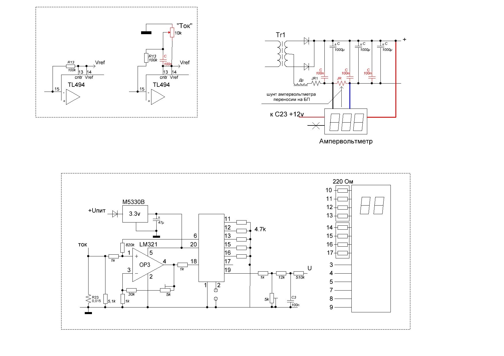 Фантомное питание для микрофона схема. Схемы 48 вольт. Схема импульсного блока питания 48 вольт. Njm2368 схема включения. Фантомное питание для микрофона 48v схема.