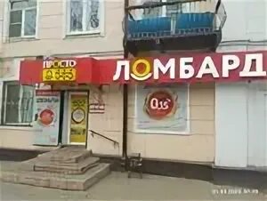 585 астрахань