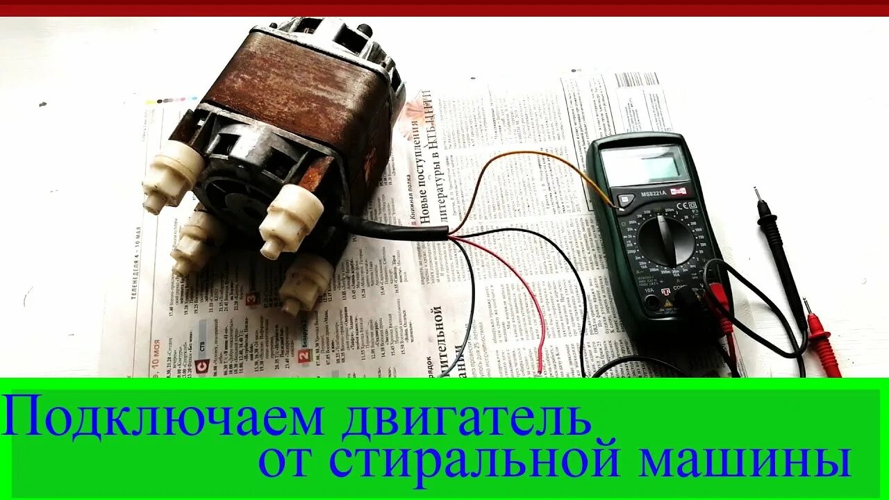Как сделать наждак из двигателя стиральной машины, болгарки или дрели своими рук
