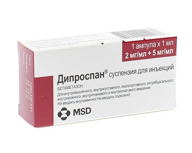 Дипроспан 0,002+0,005/мл 1мл n1 амп сусп д/ин. Дипроспан суспензия д/ин. 2мг+5мг/мл 1мл ампулы 1 шт. Шеринг-Плау. Дипроспан 2 мг 5 мг/мл суспензия для инъекций 1 мл ампулы 1 шт. Дипроспан суспензия для инъекций 1мл. Заменитель уколов дипроспан