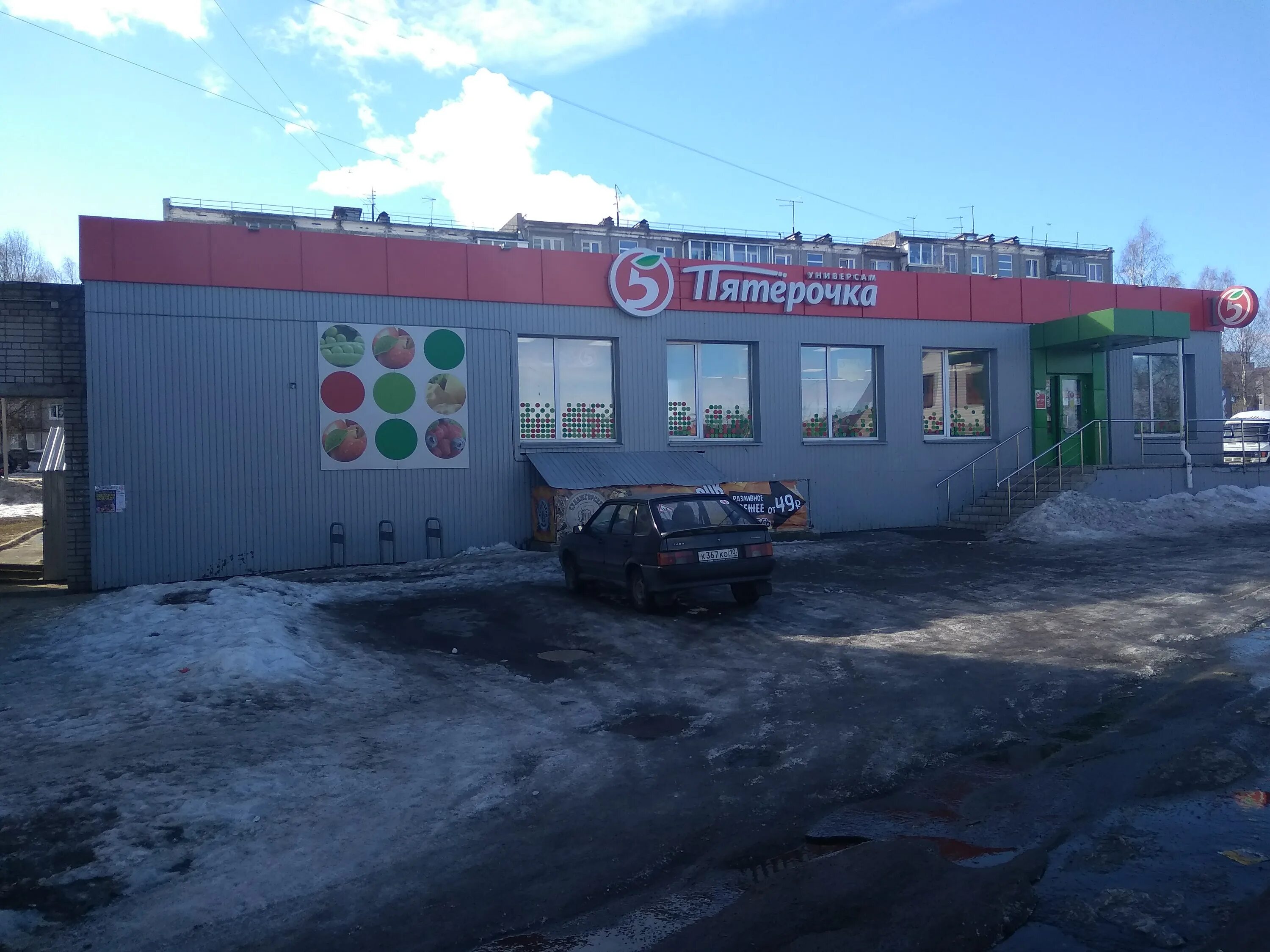Магазин пятерочка петрозаводск. Магазин пятерочка петрозаводск. Карельский проспект 8 а. Современные магазины пятерочка. Пятерочка на петрозаводской.