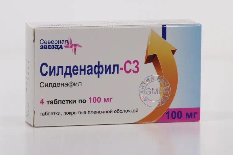 Силденафил сколько принимать. Силденафил с3 100 мг Северная звезда. Силденафил с3 50 мг Северная звезда. Силденафил таблетки Северная звезда 100 мг. Северная звезда таблетки силденафил с3 50мг.